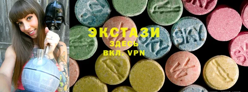 что такое   гидра ссылка  Ecstasy 250 мг  Морозовск 