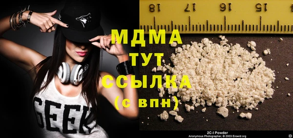 mix Бугульма