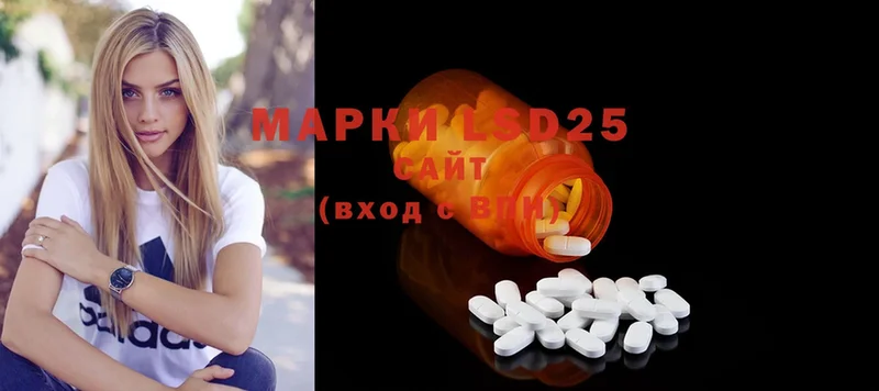 Лсд 25 экстази ecstasy  Морозовск 